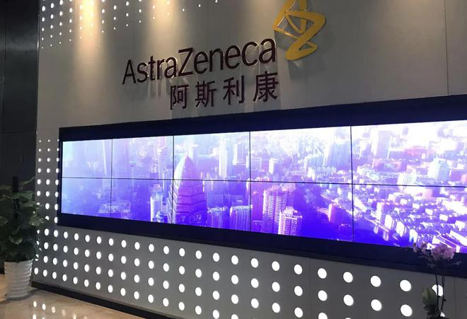阿斯利康在中国或面临800万美元新罚款，涉及乳腺癌药物__阿斯利康在中国或面临800万美元新罚款，涉及乳腺癌药物
