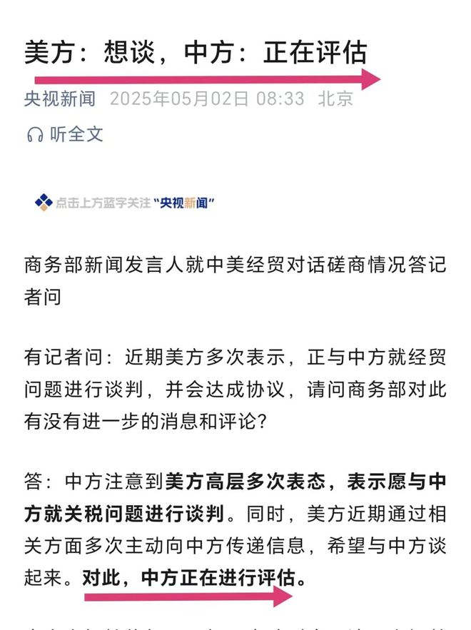 手机早上信号好晚上信号差__为什么早上信号好