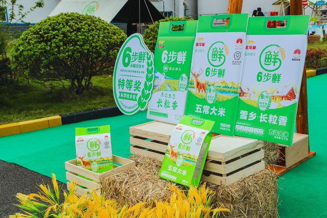 不追流量追价值：金龙鱼6步鲜x《种地吧》诠释鲜米与土地的信仰__不追流量追价值：金龙鱼6步鲜x《种地吧》诠释鲜米与土地的信仰