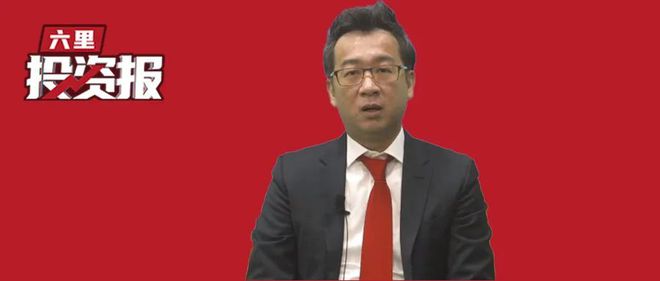洪灏今天分享：资金在涌入港股，A股成避险资产