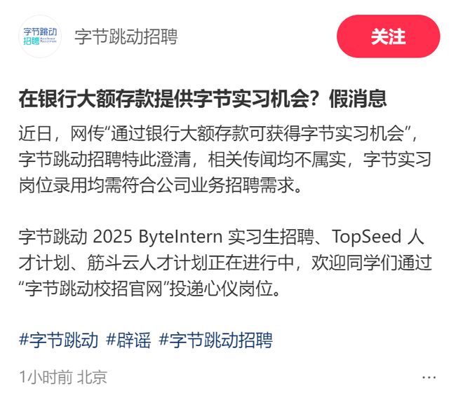 家有千万=头部公司实习入场券，有钱人刷履历这么简单？_家有千万=头部公司实习入场券，有钱人刷履历这么简单？_