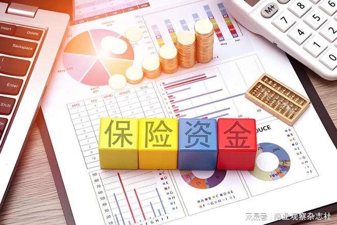 险资活水入市来 超1700亿元“长钱”正在路上