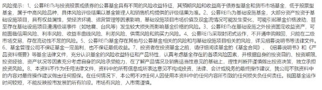 华夏能源有限公司__华夏能源革