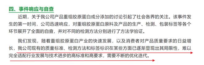 市值蒸发300亿后，陕西女首富“认输”了，但市场仍在追问真相__市值蒸发300亿后，陕西女首富“认输”了，但市场仍在追问真相