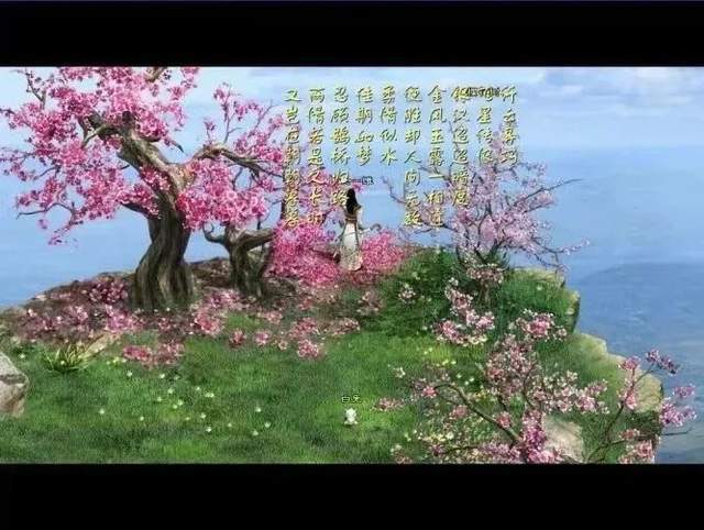 安全期前九后四前七后八__史玉柱翻身资金哪里来