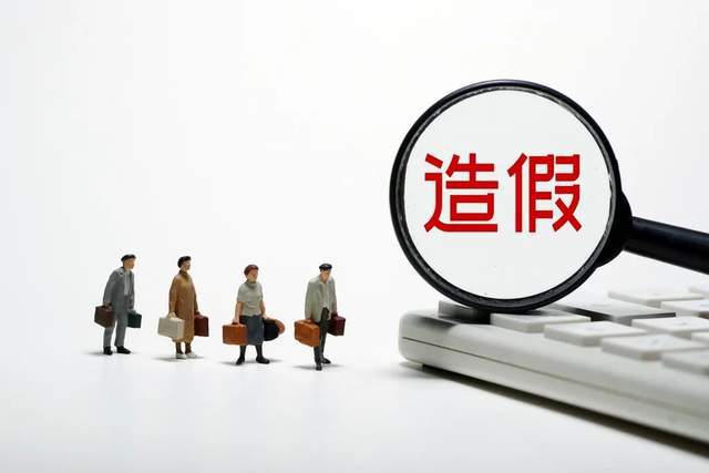 _太搞笑了，一家人造假一锅端了_太搞笑了，一家人造假一锅端了
