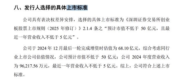 盈利弥补亏损_盈利弥补以前年度亏损可多少年_