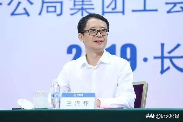 _1400亿市值中国交建，董事长和总裁同时离职_1400亿市值中国交建，董事长和总裁同时离职