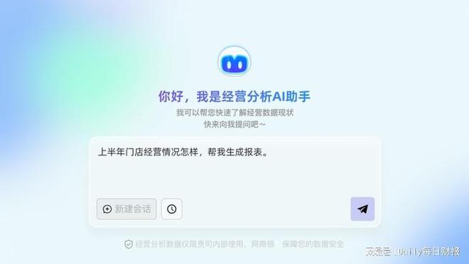 _网商银行的十年破局与下一个十年图景_网商银行的十年破局与下一个十年图景