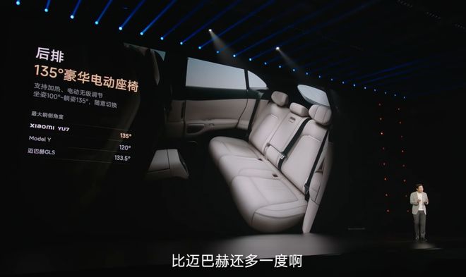 _比迈巴赫多1度，小米汽车为粉丝们造了一辆“豪车”_比迈巴赫多1度，小米汽车为粉丝们造了一辆“豪车”