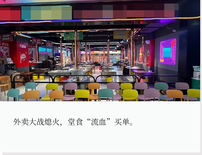外卖大战熄火，餐饮人却到了最危险的时刻！