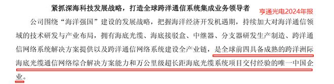 深海觉醒独角兽__深海独角兽图片