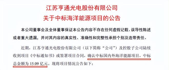 _深海觉醒独角兽_深海独角兽图片