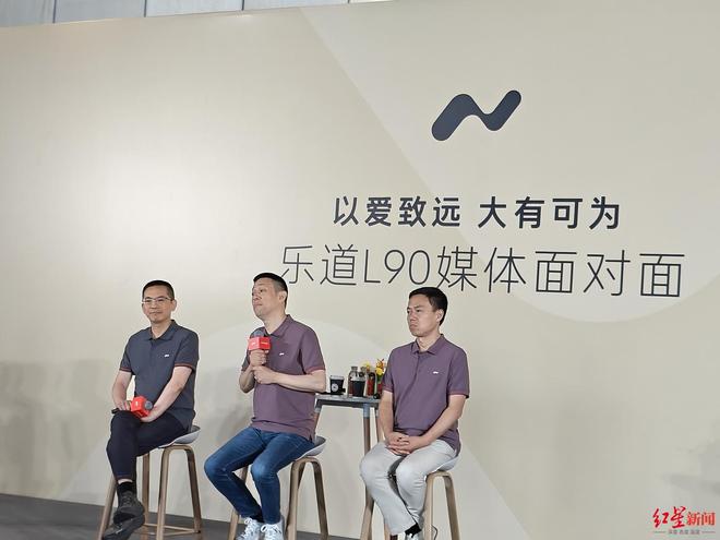 _乐道L90低价上市，蔚来股价大涨，李斌：公司执行力与运营效率还不够_乐道L90低价上市，蔚来股价大涨，李斌：公司执行力与运营效率还不够