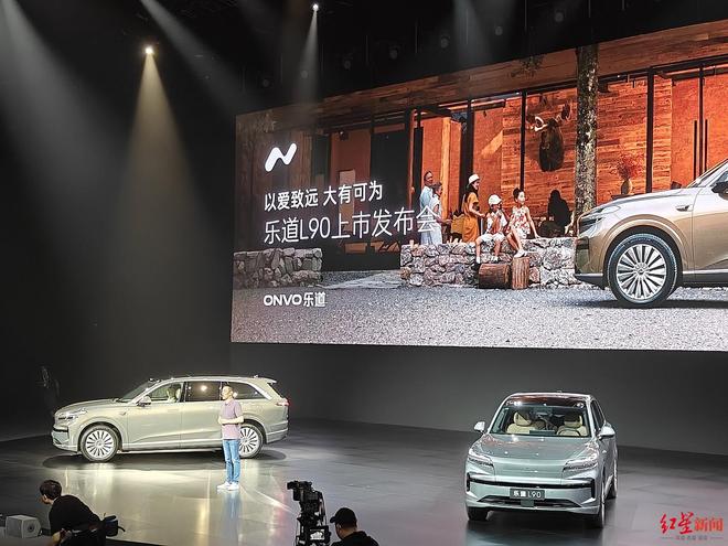 乐道L90低价上市，蔚来股价大涨，李斌：公司执行力与运营效率还不够__乐道L90低价上市，蔚来股价大涨，李斌：公司执行力与运营效率还不够