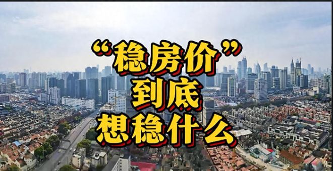谢逸枫：一字未提房地产，只提城市更新，释放10万亿存量计划信号__谢逸枫：一字未提房地产，只提城市更新，释放10万亿存量计划信号