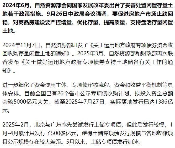 谢逸枫：一字未提房地产，只提城市更新，释放10万亿存量计划信号__谢逸枫：一字未提房地产，只提城市更新，释放10万亿存量计划信号