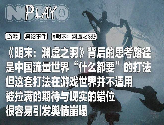 明末渊虚之羽知乎__渊虚小说