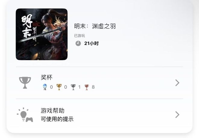 _渊虚小说_明末渊虚之羽知乎