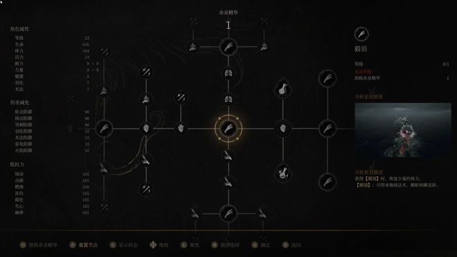 明末渊虚之羽知乎_渊虚小说_