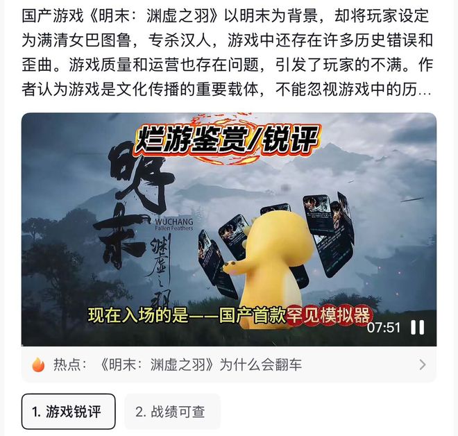 _渊虚小说_明末渊虚之羽知乎