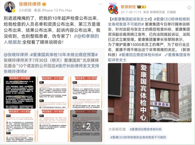 体检国宾高是怎么回事__国宾健康体检中心体检报告查询