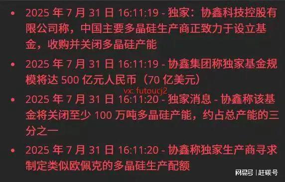 _2016光伏风电限电如何变化_联合作战发生了一定变化