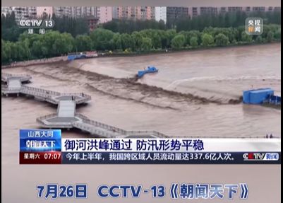一场暴雨，炸出“良心”市长_一场暴雨，炸出“良心”市长_