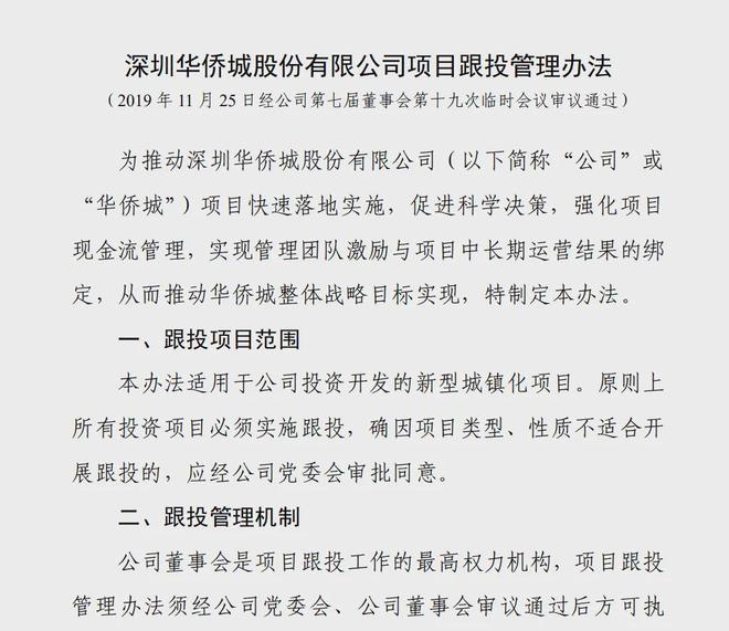 _华侨背景_华侨故事