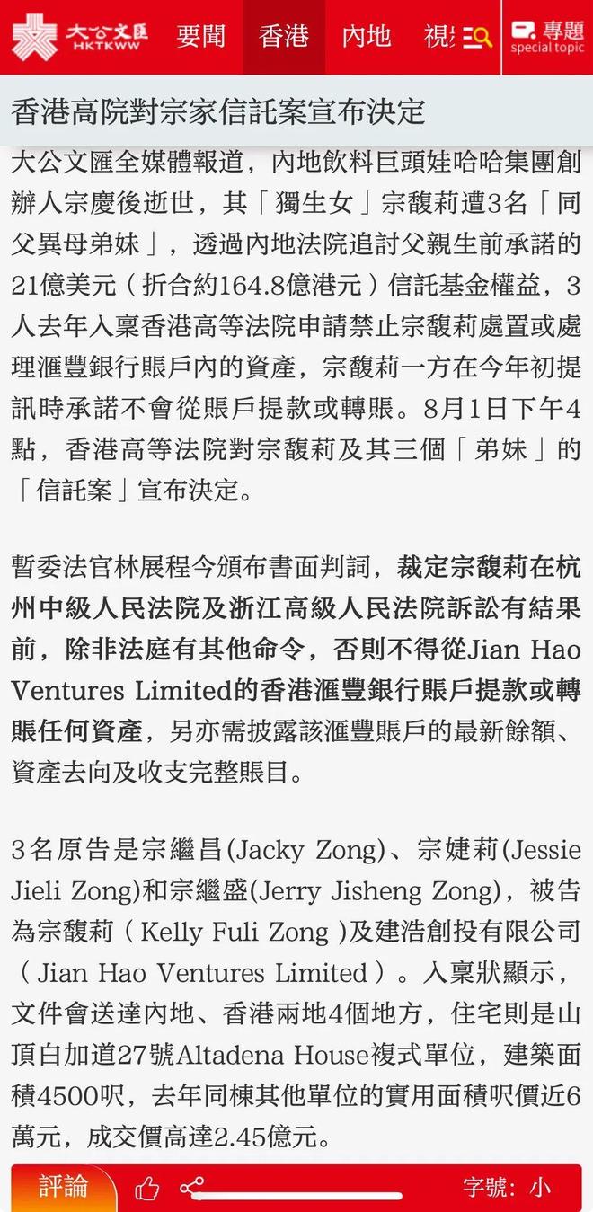 遗产信托公司__遗产信托公司怎么收费