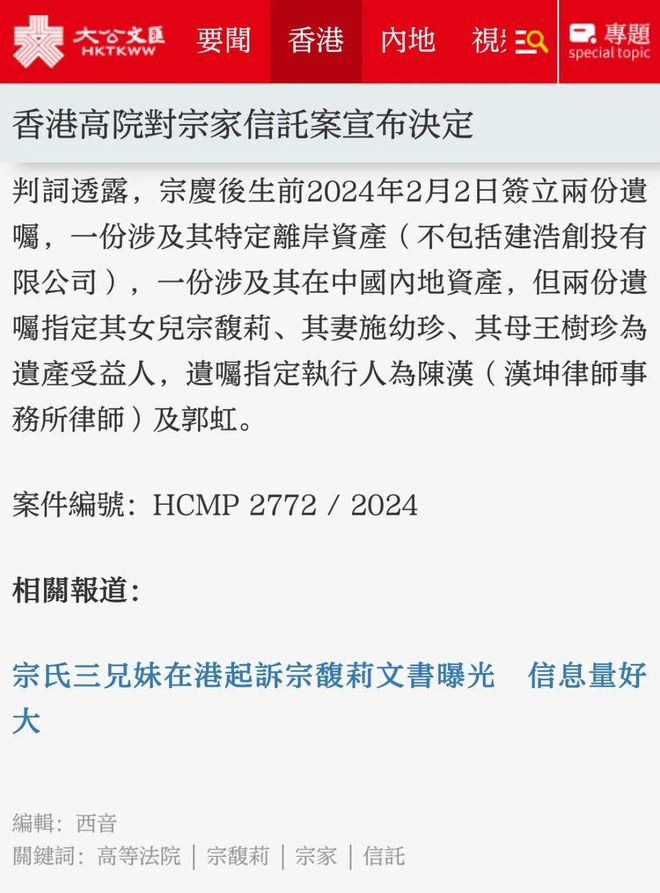 _遗产信托公司_遗产信托公司怎么收费