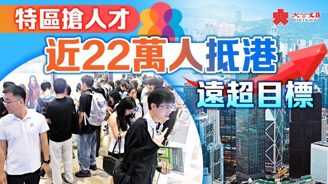 大瓜张去哪儿上学__广东户口去香港政策