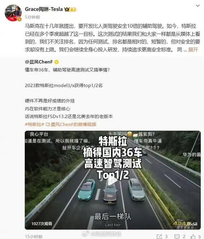 特斯拉返回式火箭__河南特斯拉出现反转