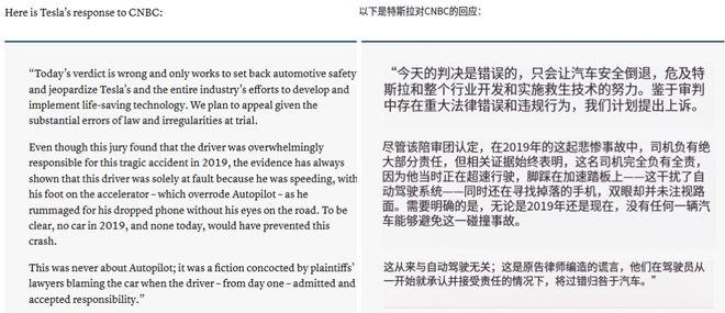 _特斯拉返回式火箭_河南特斯拉出现反转