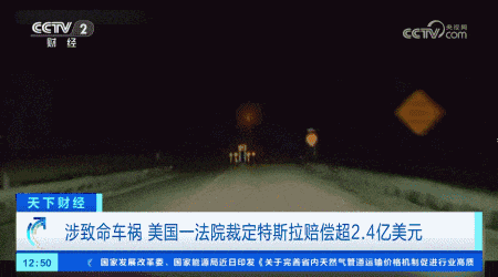_特斯拉返回式火箭_河南特斯拉出现反转