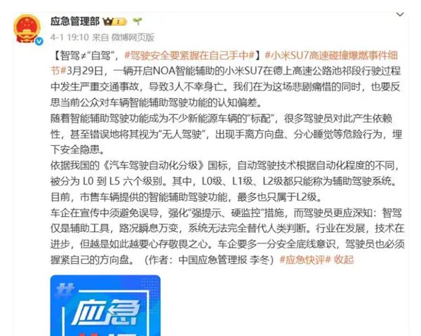 特斯拉返回式火箭__河南特斯拉出现反转