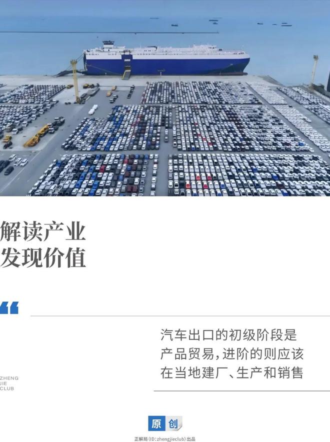 _近十年日本汽车出口数据_日本汽车出口占比