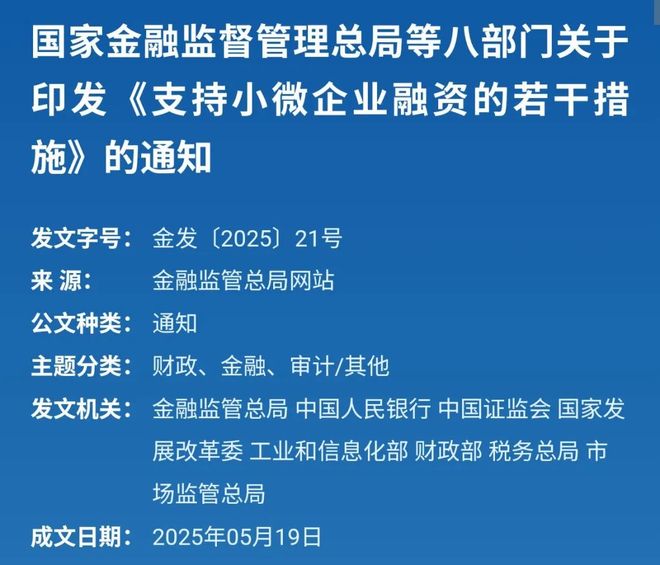 农商银行曙光支行_农商行曙光支行_