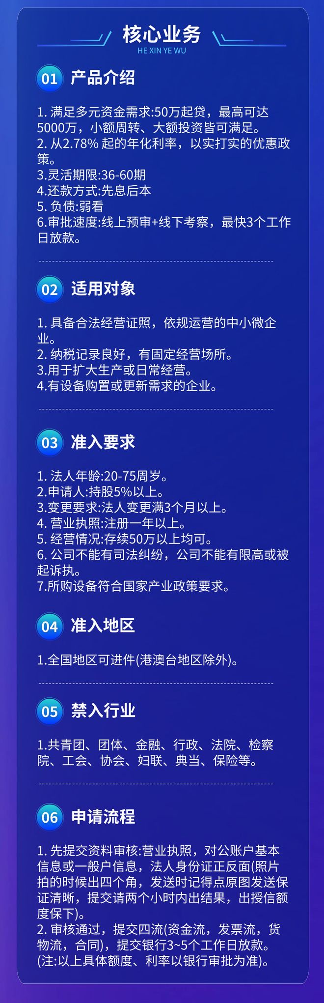 农商银行曙光支行_农商行曙光支行_
