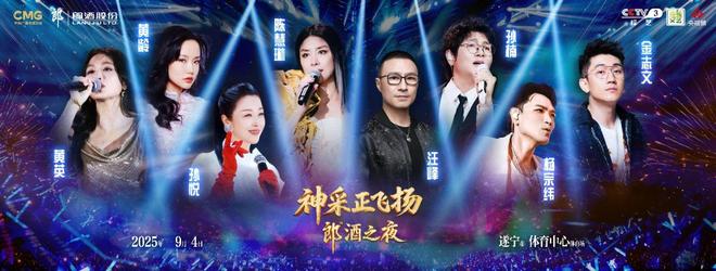 郎酒在地化组合拳：品牌+用户 点燃市场情绪爆点__郎酒在地化组合拳：品牌+用户 点燃市场情绪爆点