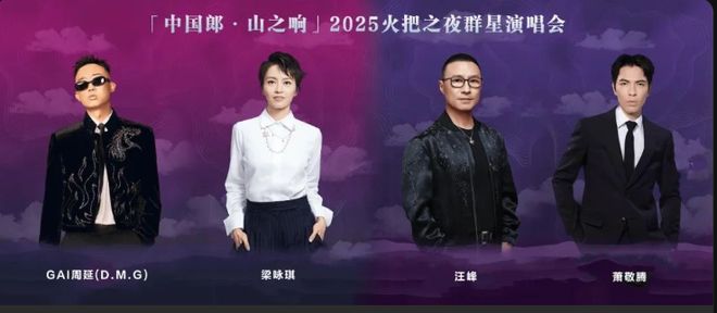郎酒在地化组合拳：品牌+用户 点燃市场情绪爆点__郎酒在地化组合拳：品牌+用户 点燃市场情绪爆点