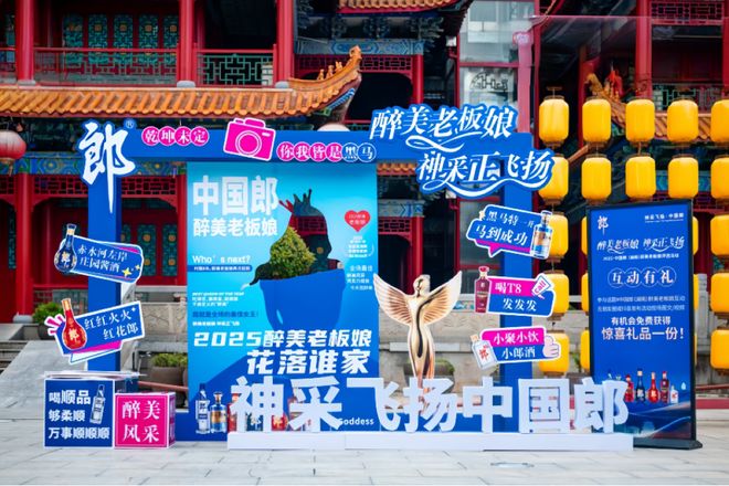 郎酒在地化组合拳：品牌+用户 点燃市场情绪爆点_郎酒在地化组合拳：品牌+用户 点燃市场情绪爆点_