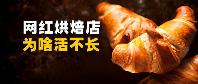 奶茶店卖面包__开奶茶面包店需要多少钱
