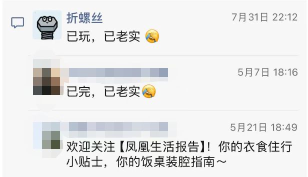 「解压三件套」，捞了中国人几百亿？__「解压三件套」，捞了中国人几百亿？
