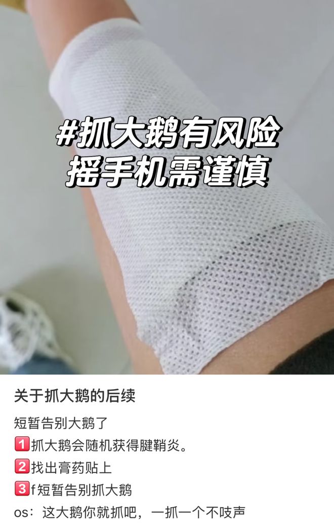 「解压三件套」，捞了中国人几百亿？__「解压三件套」，捞了中国人几百亿？