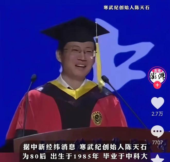贵州茅台集团创始人__茅台集团创始人