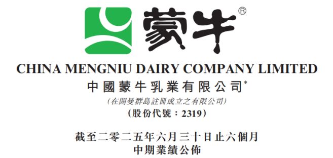 _短期压力已释放迎配置良机 机构大行给予蒙牛“买入”评级_短期压力已释放迎配置良机 机构大行给予蒙牛“买入”评级