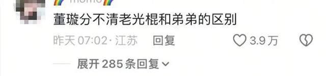 二婚办婚礼吗_去酒店陪富婆要准备什么_