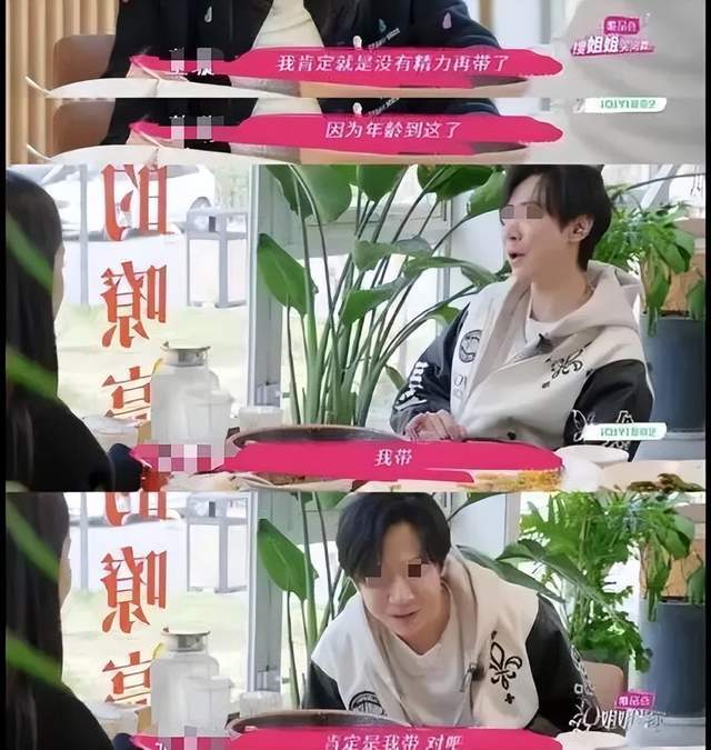 _二婚办婚礼吗_去酒店陪富婆要准备什么