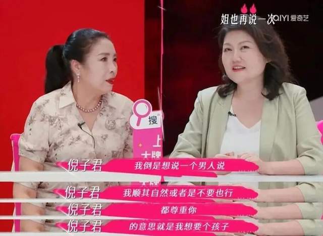 _二婚办婚礼吗_去酒店陪富婆要准备什么